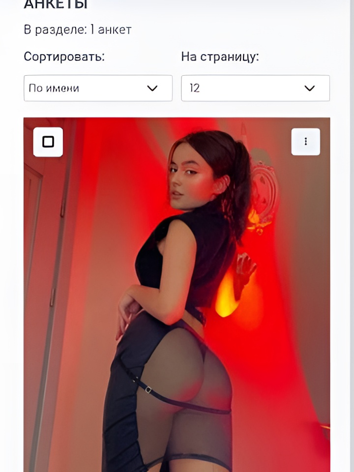 Владислава привлекательная девушка из Новодвинска цена от 1500 руб